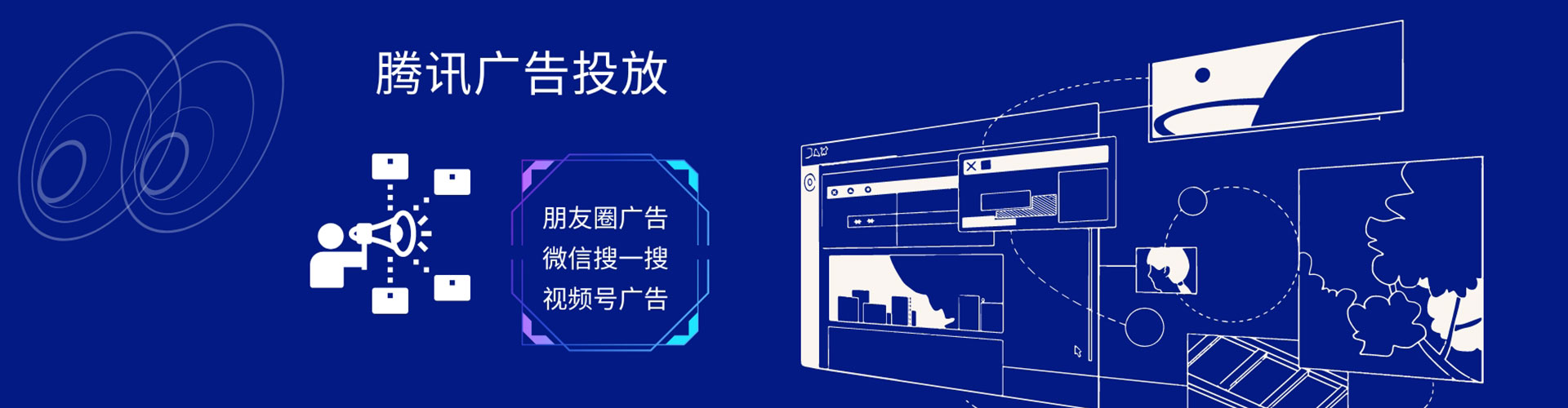 高州sem竞价员