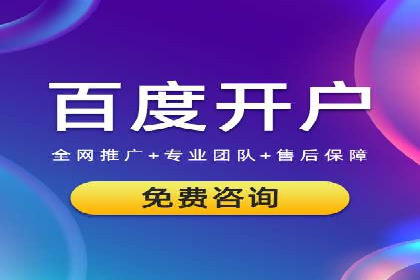 百度推广返点案例：提升广告效果与收益