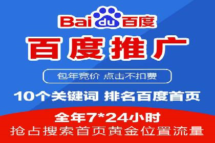 专业SEM托管公司案例分享：提升流量秘诀
