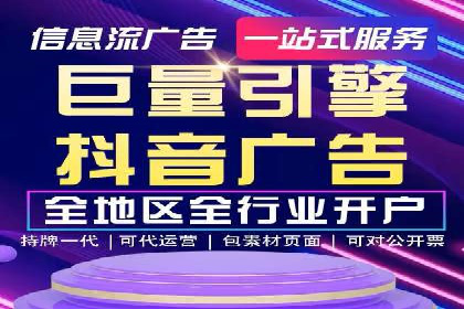 案例分析：竞价推广助力企业快速增长