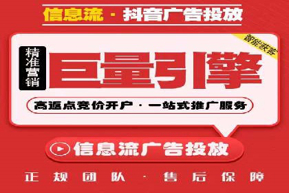 信息流广告公司案例解析：跨渠道广告整合营销